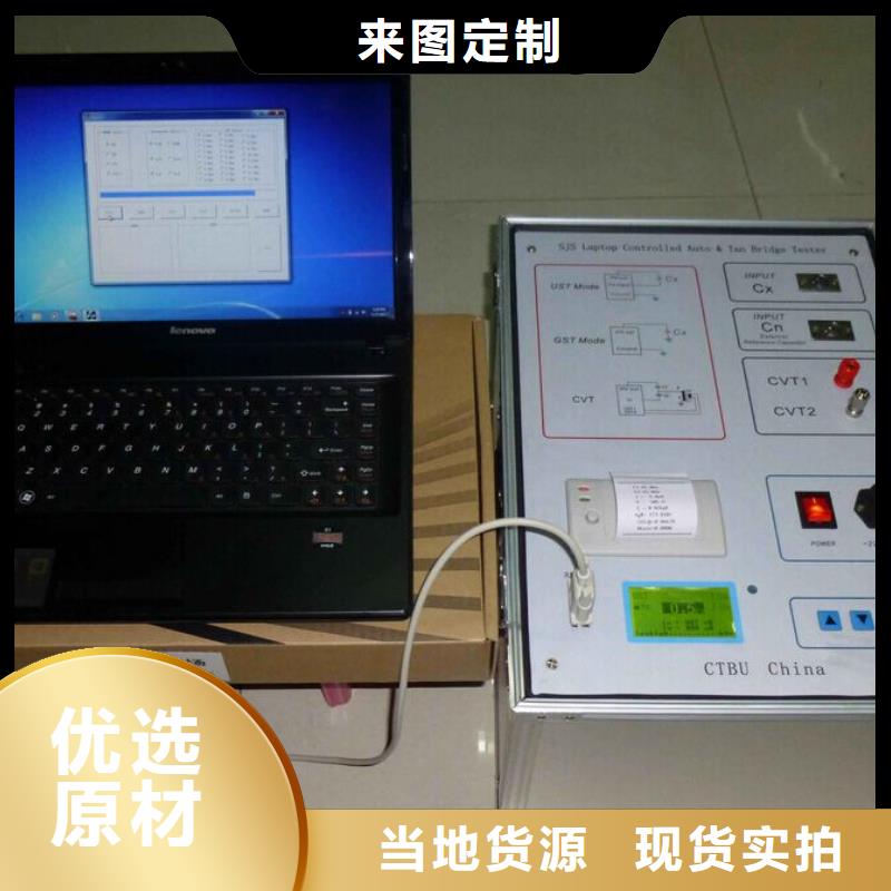 油酸值测定仪