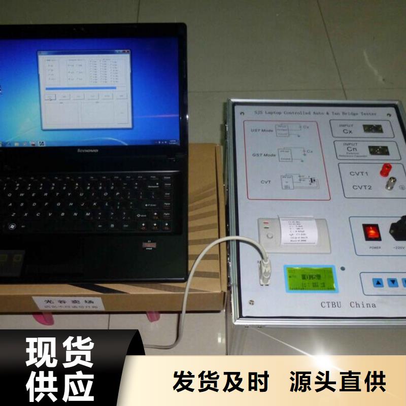 绝缘油介电强度测试仪制造工厂