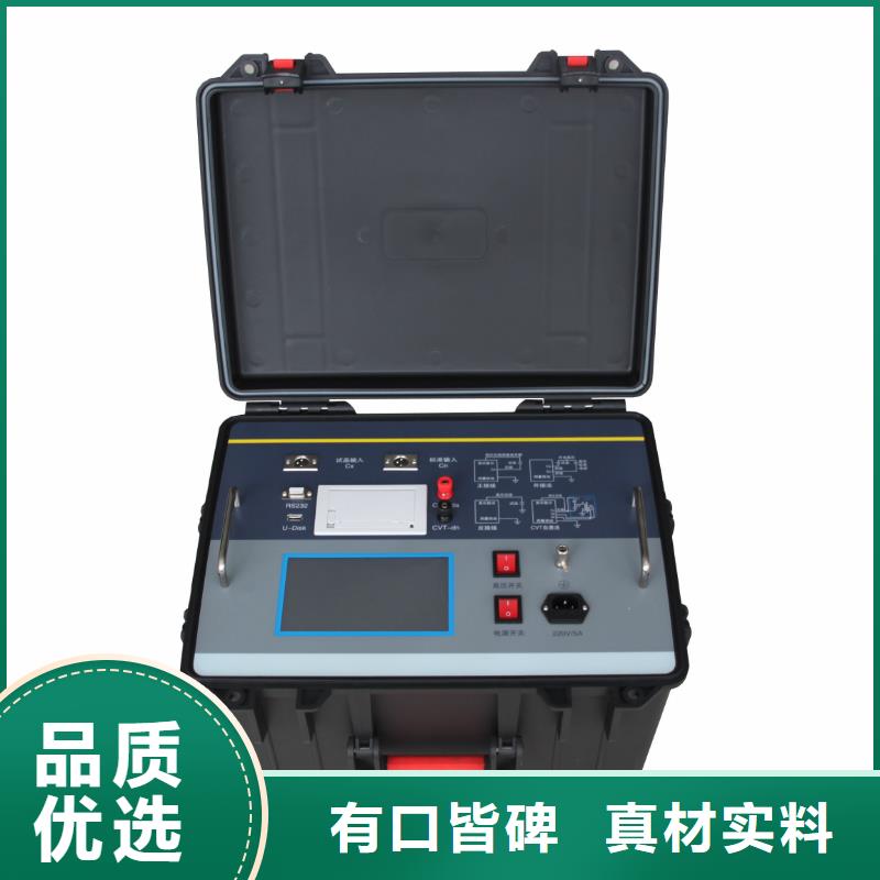 自动水溶性测定仪承诺守信