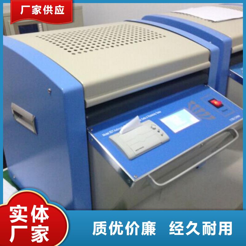 【介质损耗测试仪】录波分析仪一站式供应厂家