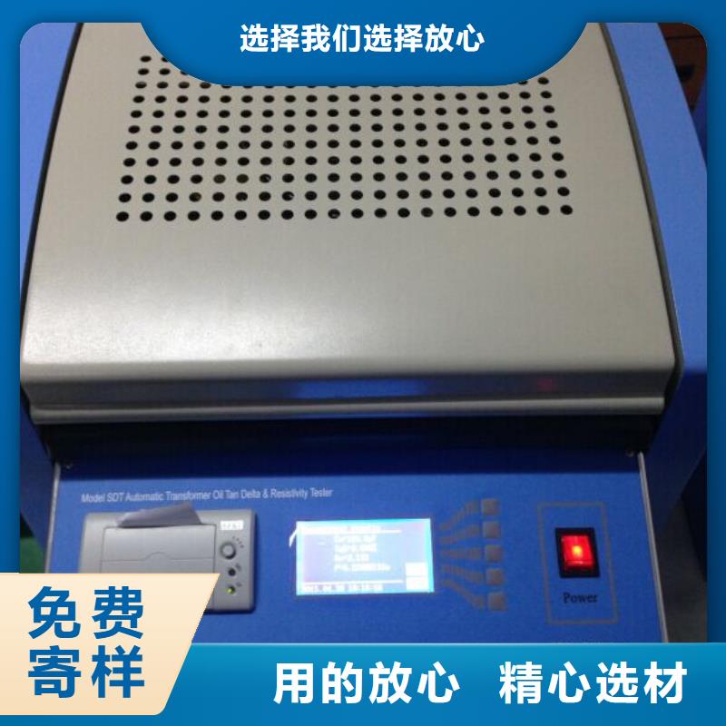 全自动油酸值测定仪值得信赖