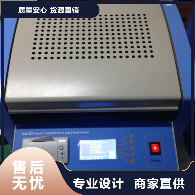 全自动电阻率测定仪厂家可开票