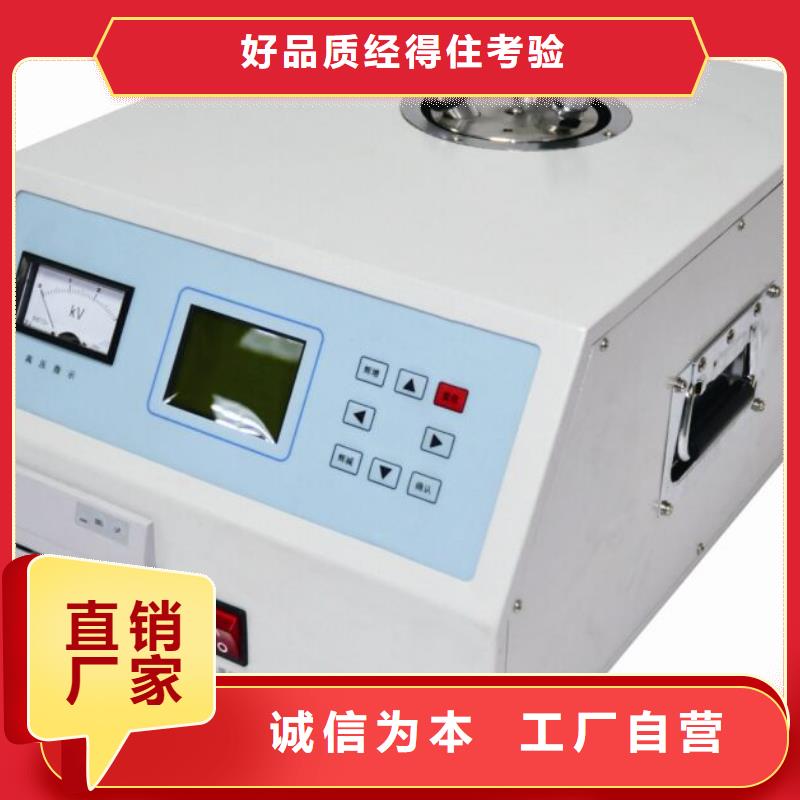 异频全自动介质损耗测试仪出厂价格