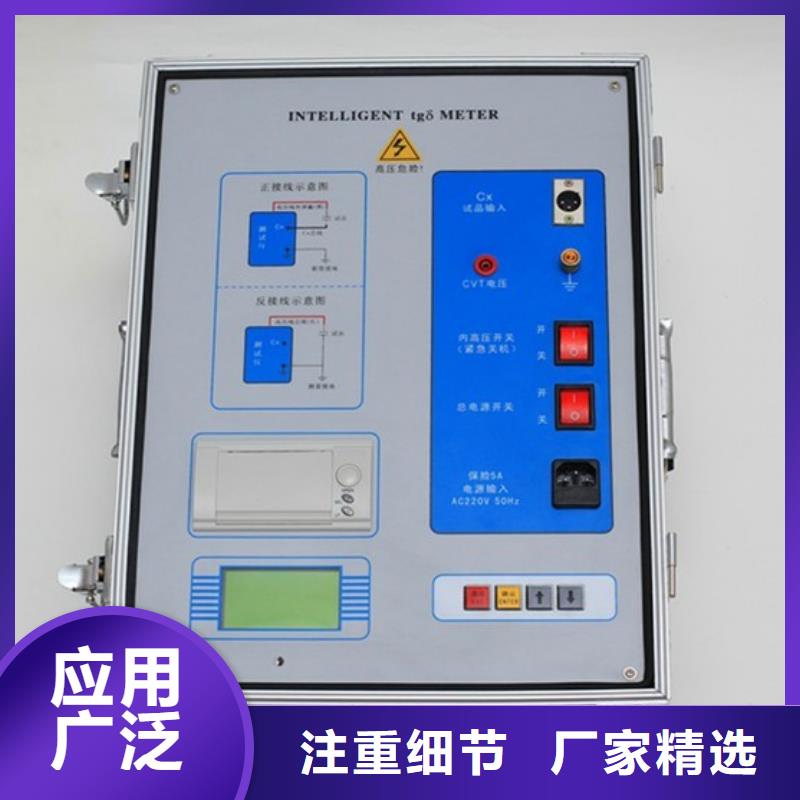 液体体积电阻率测定仪
