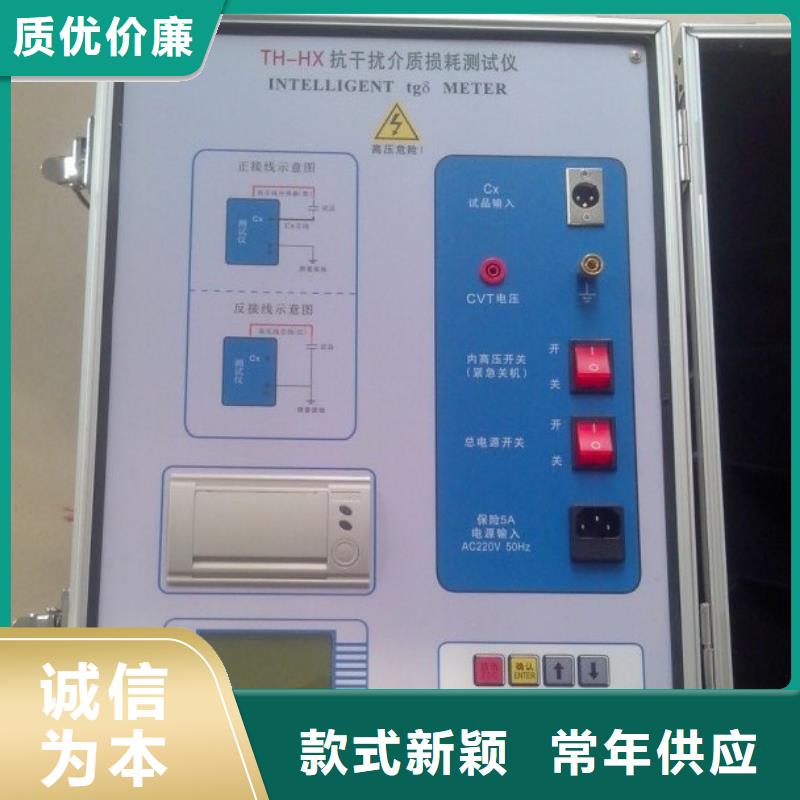 【介质损耗测试仪手持直流电阻测试仪品质不将就】