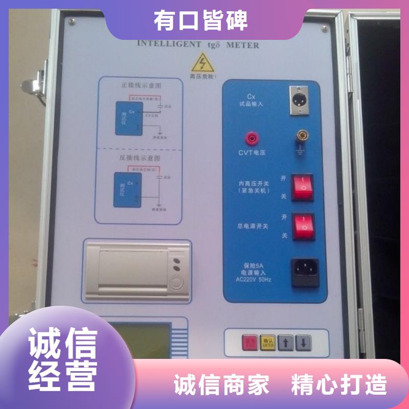 【介质损耗测试仪-高压开关特性测试仪校准装置物美价优】
