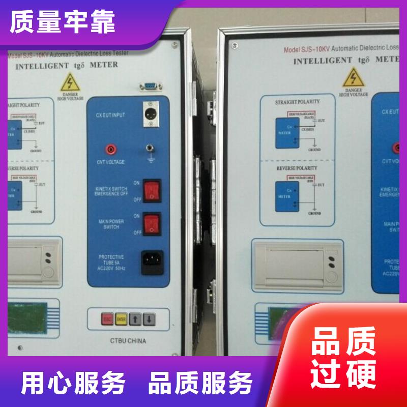【介质损耗测试仪】-直流高压发生器匠心工艺