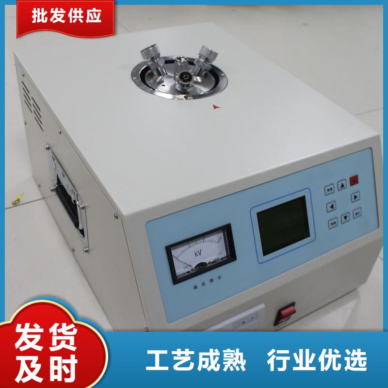 自动水溶性酸测定仪择优
