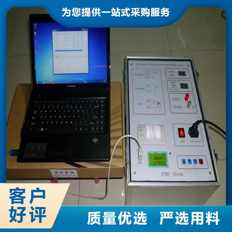 介质损耗测试仪【变压器变比组别测试仪】品质卓越