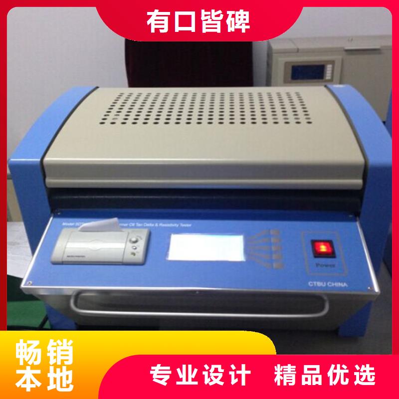 批发全自动变频介质损耗测试仪_诚信厂家