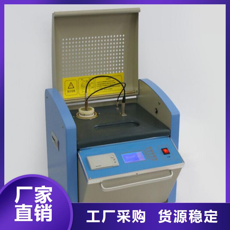 全自动油酸值测定仪值得信赖