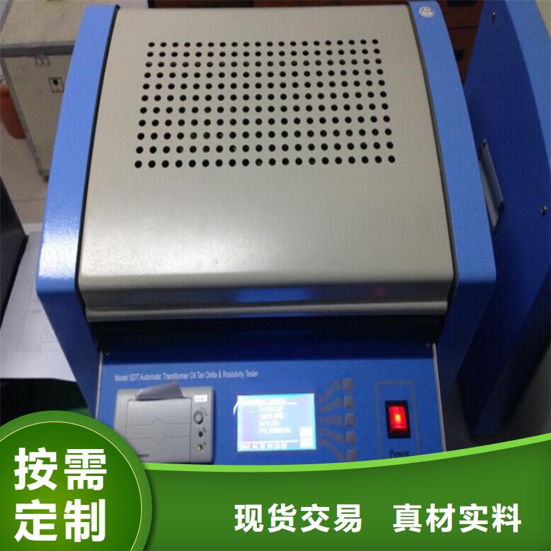买变压器油酸值测定仪全国统一价