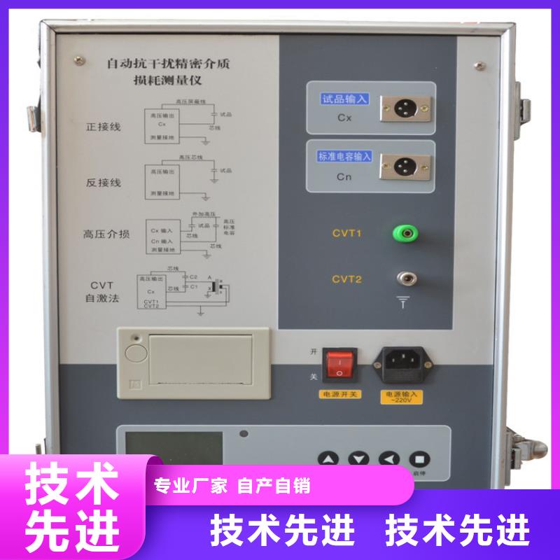 【介质损耗测试仪】三相交直流指示仪表检定装置检验发货