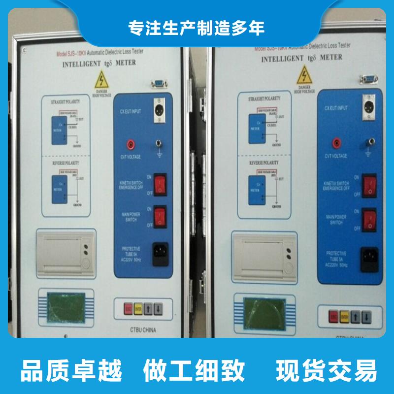 油介质损耗体积测定仪优选商家