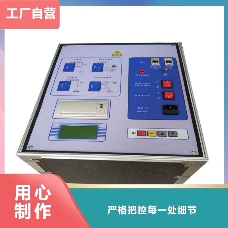 值得信赖的全自动水溶酸性测定仪供货商