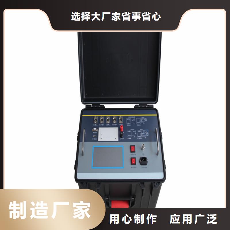 全自动绝缘油酸值测定仪