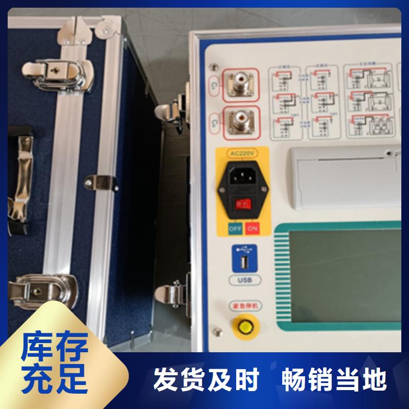 介质损耗测试仪TH-ZK真空度测试仪专业按需定制