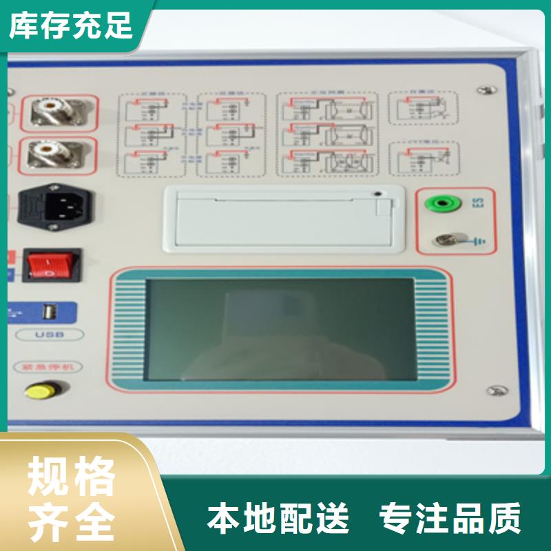 本地性价比高的异频全自动抗干扰介损测试仪厂家