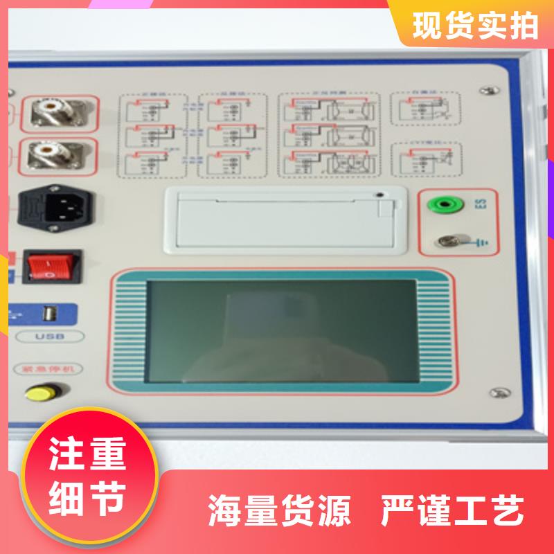 绝缘油介质损耗体积电阻率测试仪