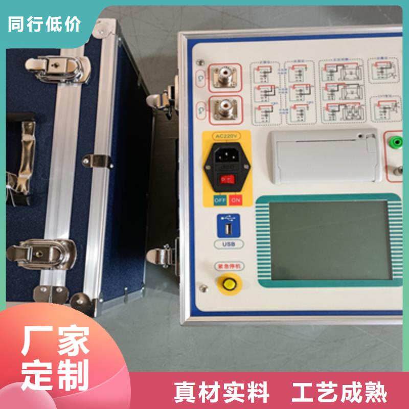 生产销售#异频全自动介质损耗测试仪#的厂家