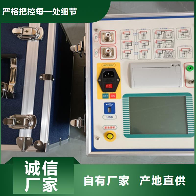 介质损耗测试仪TH-ZK真空度测试仪专业按需定制