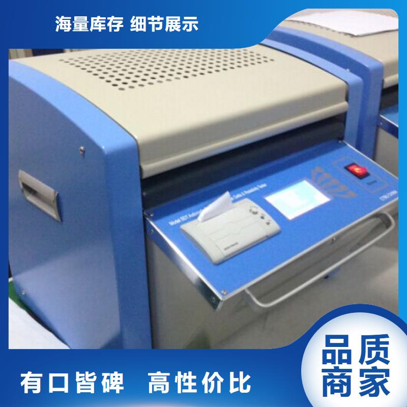 介质损耗测试仪【交流标准功率源】实力大厂家