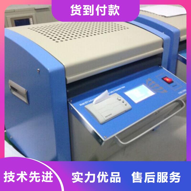 液体体积电阻率测定仪