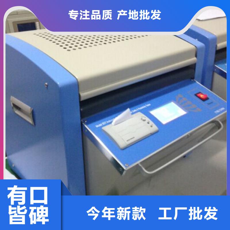 全自动油介损及体积电阻率测定仪