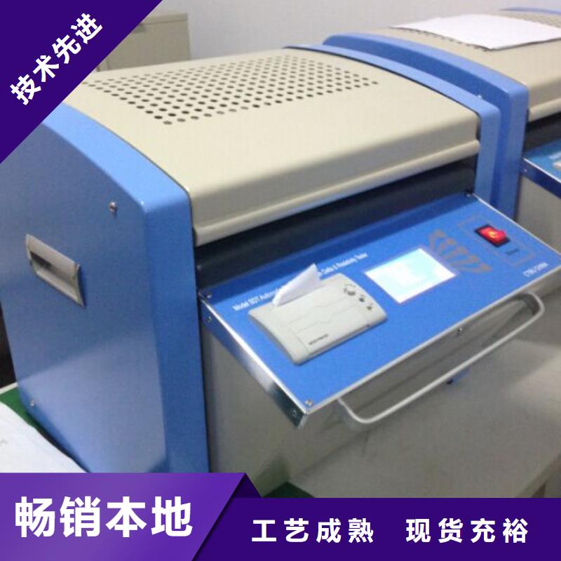 介质损耗测试仪-交流标准功率源质量无忧