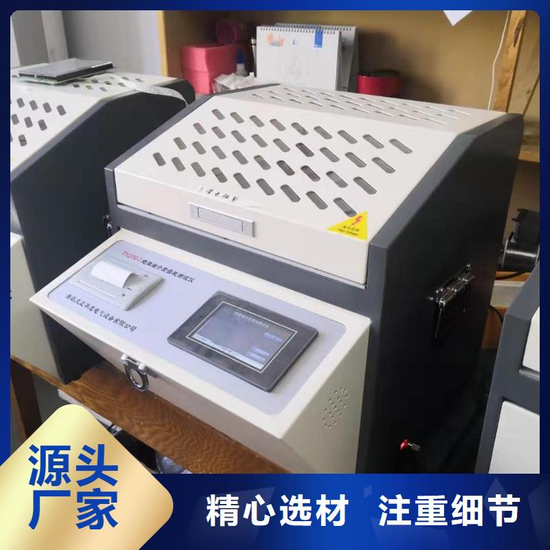 颗粒污染度测试仪