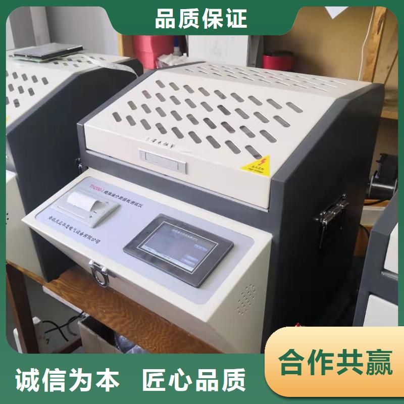 油介质损耗体积测定仪优选商家