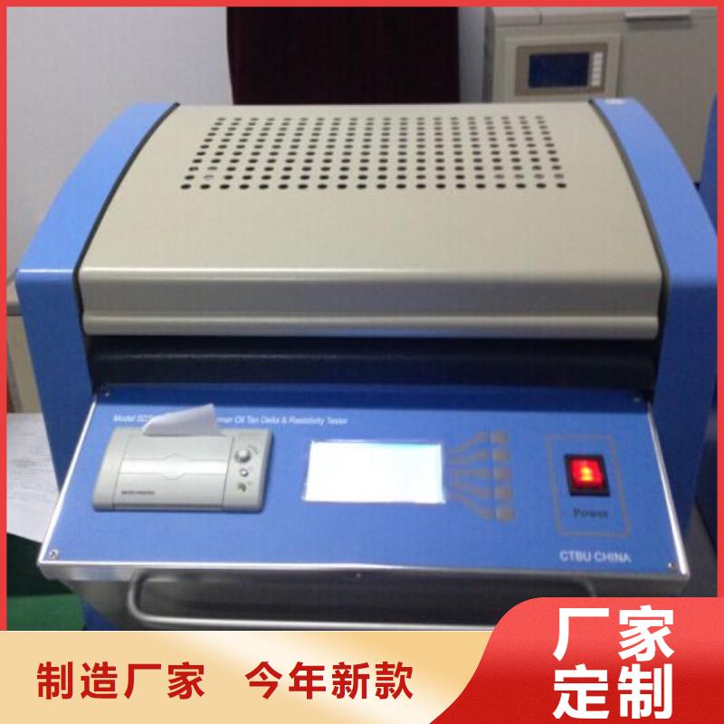 变压器油介质电阻率测定仪型号齐全