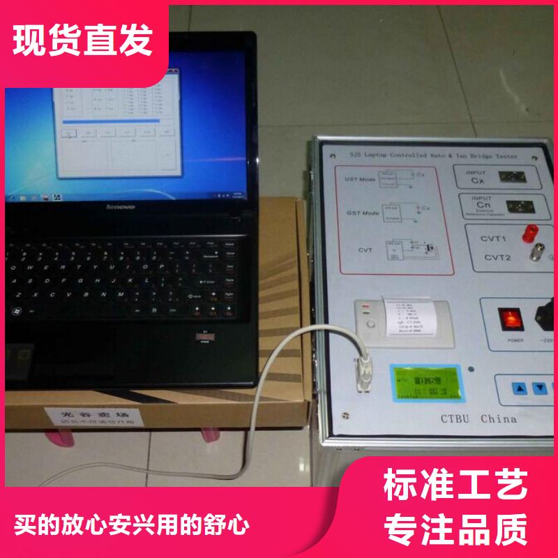 干体式校验炉