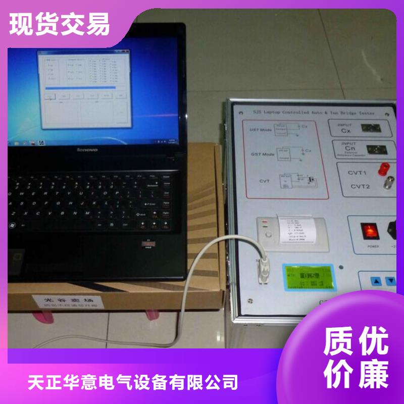 干体式温度校验仪2025已更新(今天/行情)
