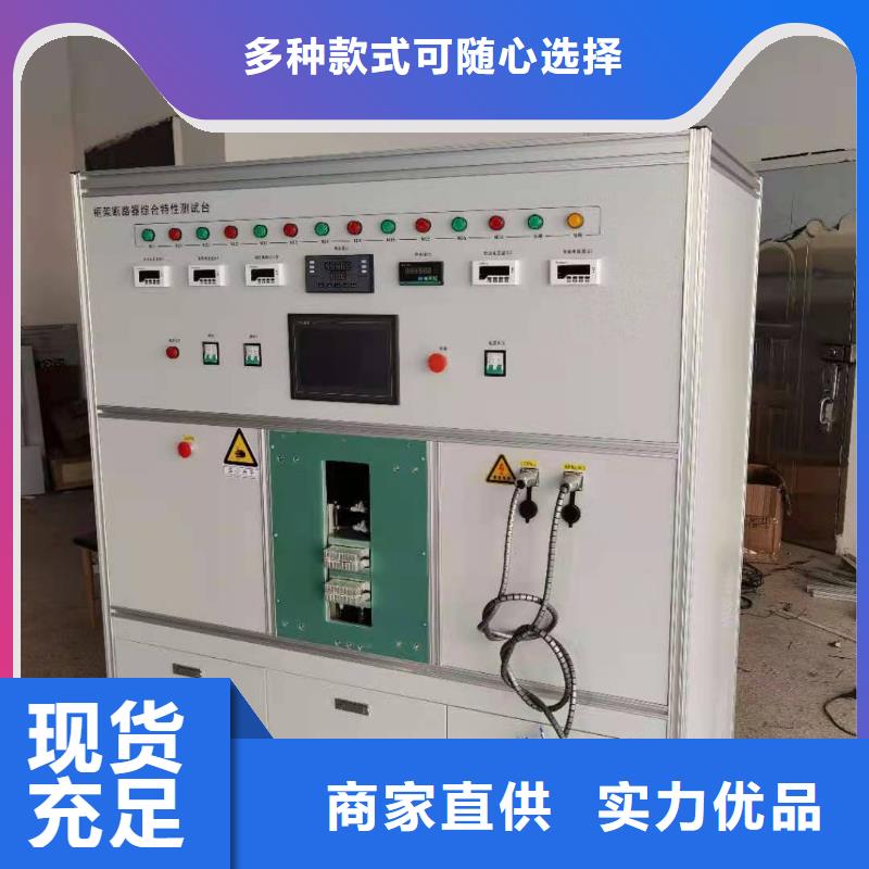 高低压开关柜通电试验台_手持式直流电阻测试仪厂家直销省心省钱