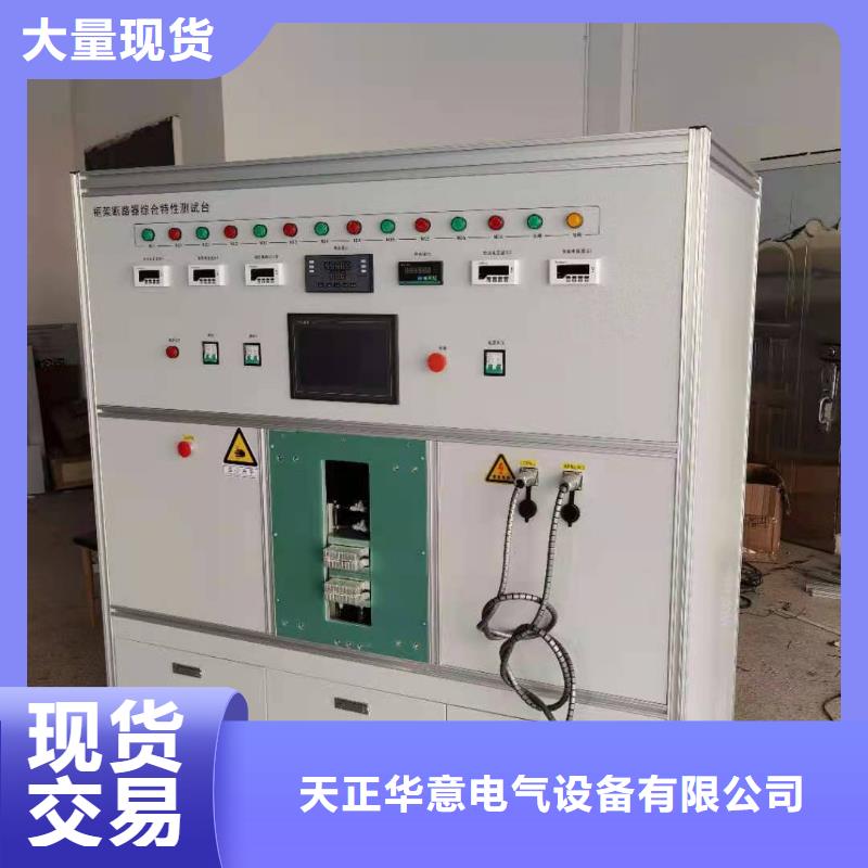 成套通电试验台足量供应