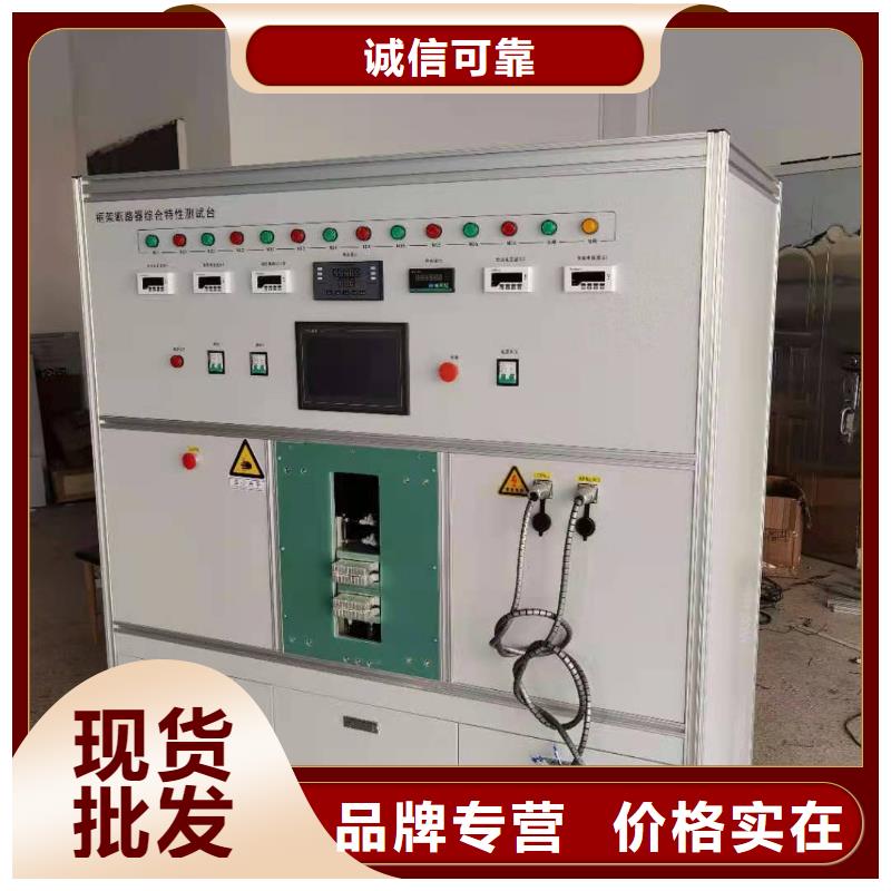 快速:高压断路器综合动作特性测试台厂家