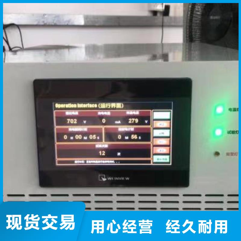 闭合时间试验断路器规格