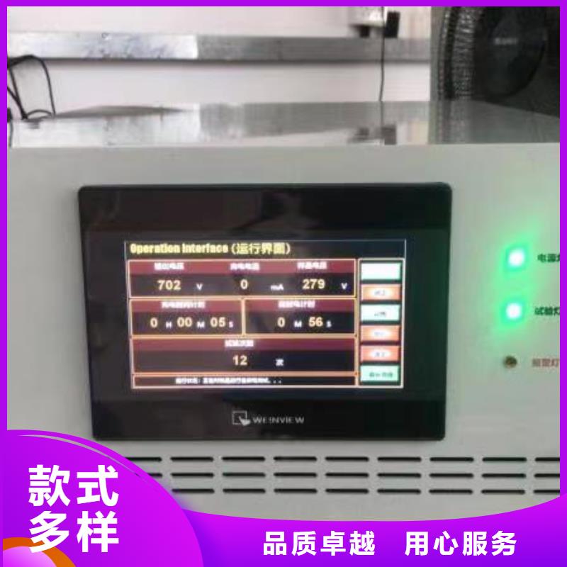 高低压开关柜通电试验台【超低频高压发生器】多种规格可选
