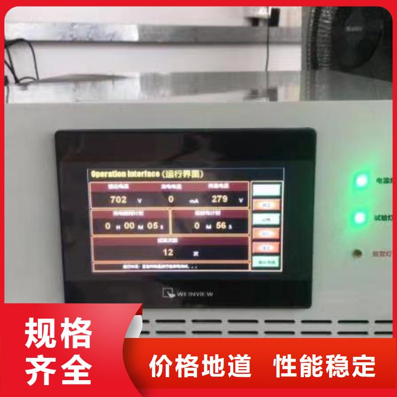 高低压开关柜通电试验台变压器变比组别测试仪货源足质量好