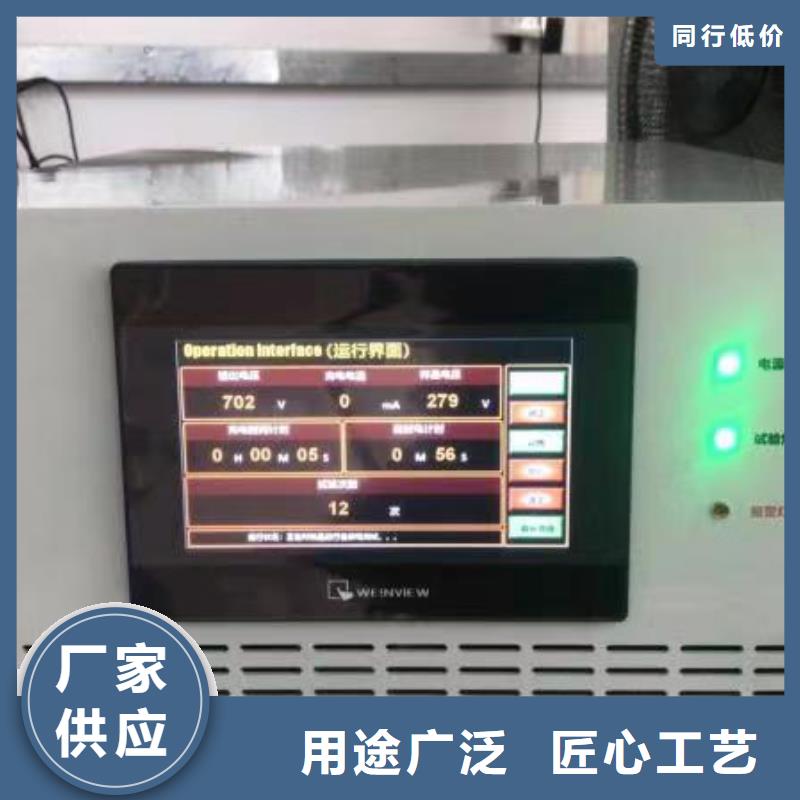 电机综合试验装置