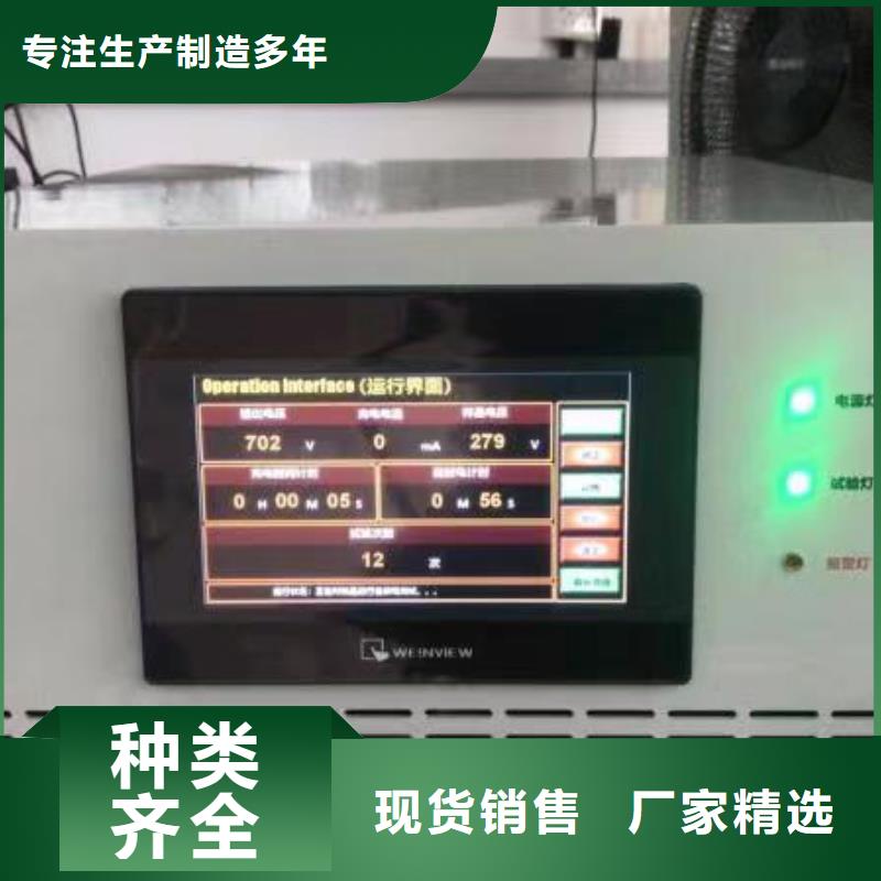 剩余电流动作保护器自动检测仪规格齐全