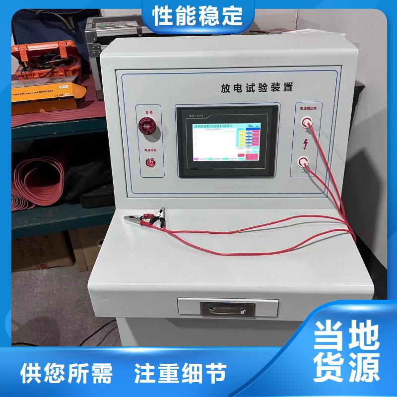 电容器充放电测试仪品质过关