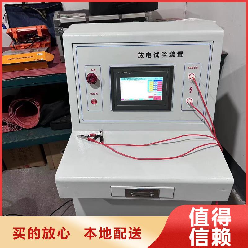 【高低压开关柜通电试验台_蓄电池测试仪高质量高信誉】
