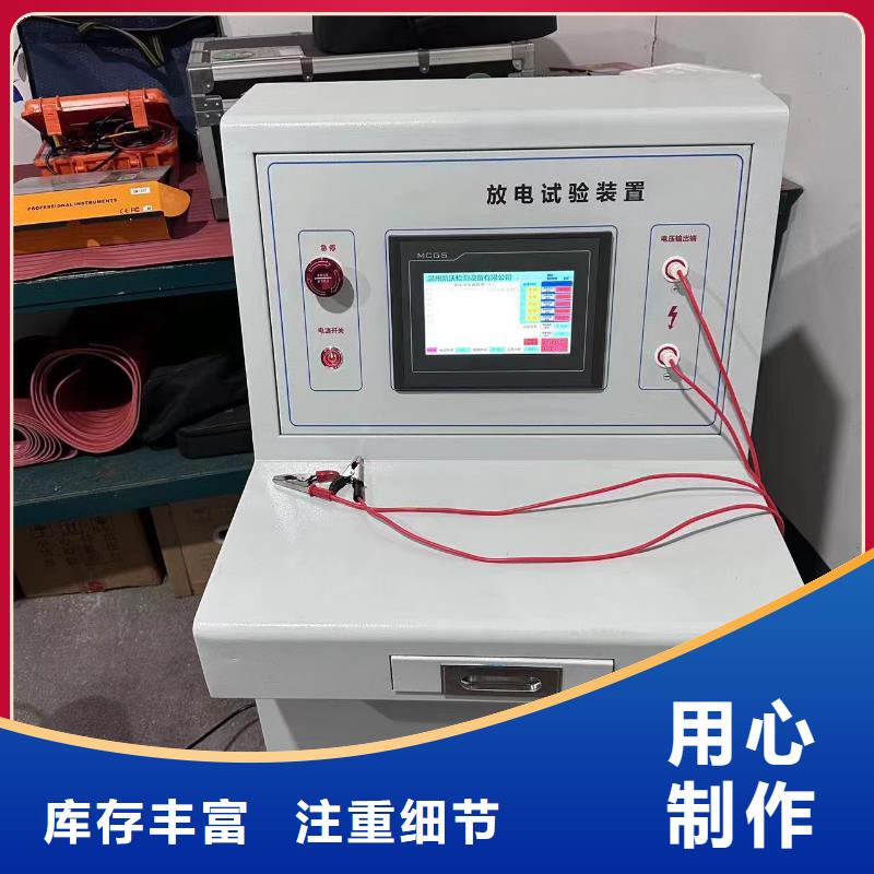 继电器综合试验台正规厂家