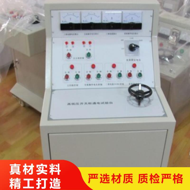 继电器综合试验台正规厂家