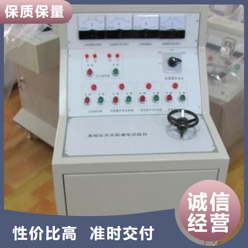 专业销售断开操作电压试验-品牌