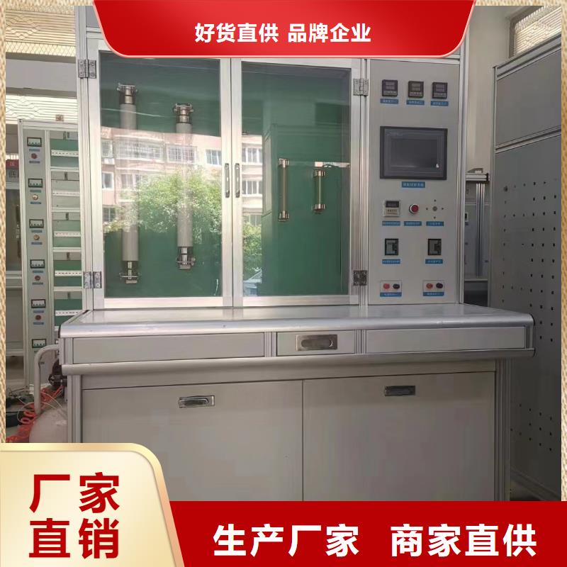 高低压开关柜通电试验台变压器变比组别测试仪货源足质量好