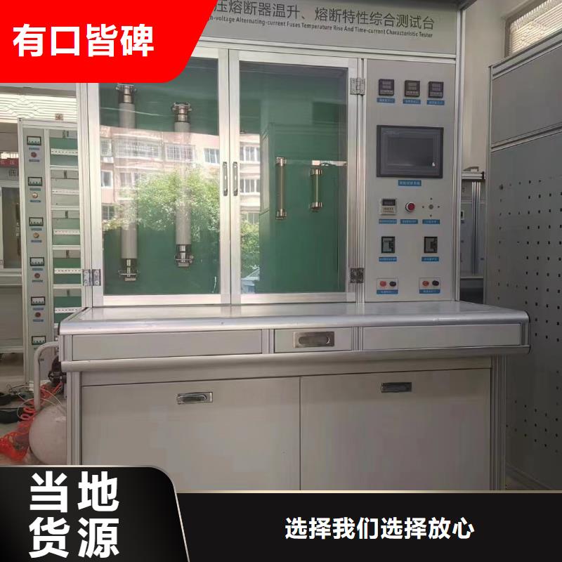 快速:高压断路器综合动作特性测试台厂家
