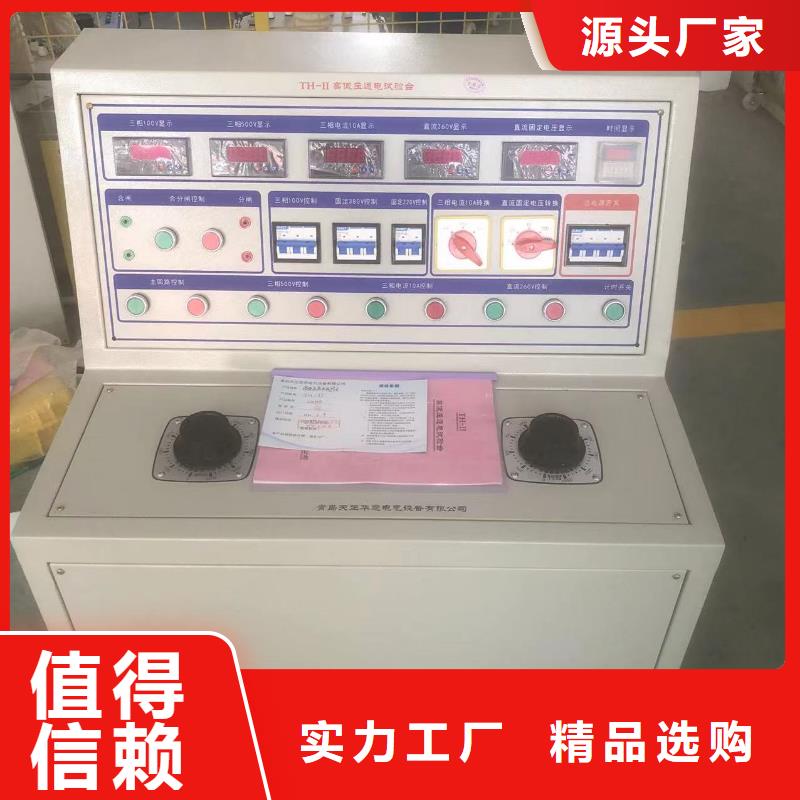断路器瞬时延时动作特性测试台供应商